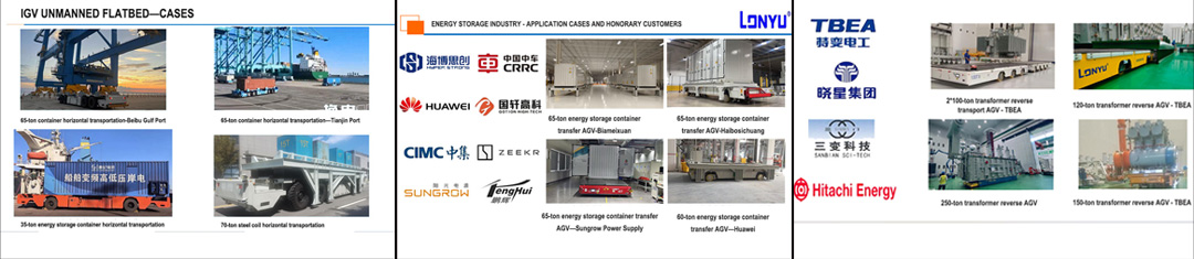 60 ton agv robot manufacturer in china automatic trackless transfer cart